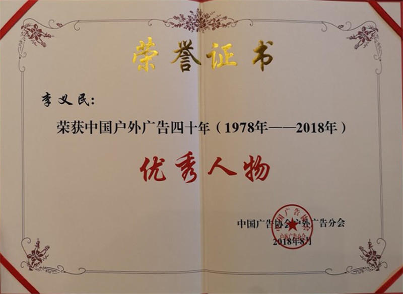 微信图片_2018083008290911_副本.jpg 微信图片_2018083008290911_副本.jpg